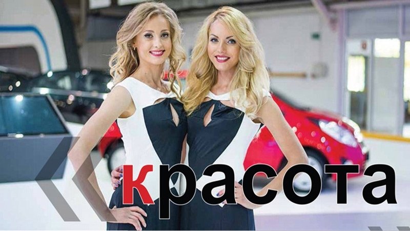 SIA Auto Tech Service (Ukraina)