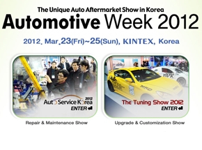 Automotive Week 2012 - zgłoszenia do 23 lutego
