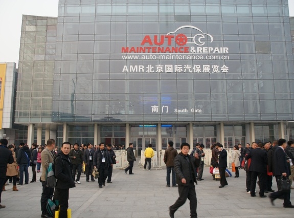 AMR 2013 – (1-3 kwietnia, Pekin)