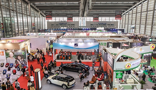 AAITF Guangzhou (Chiny)